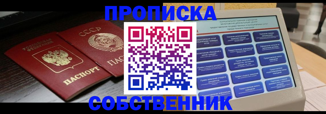 регистрация в Казани