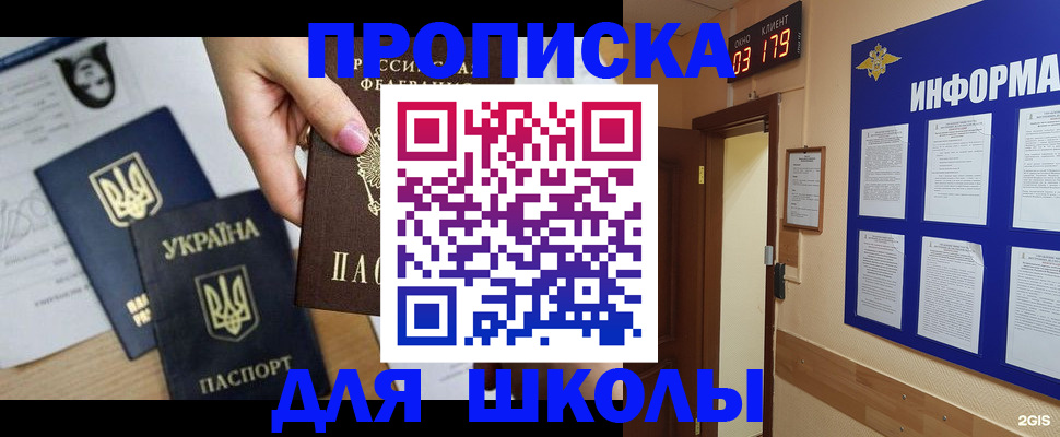 временная регистрация собственник в Казани